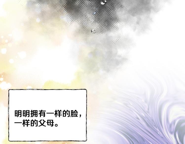 第6话 生而为炮灰，我很无奈！76