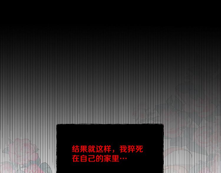 第1话 我竟然穿越了！48