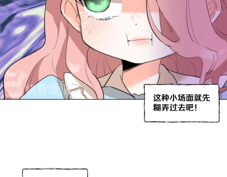 第4话 我们真的是好姐妹！64