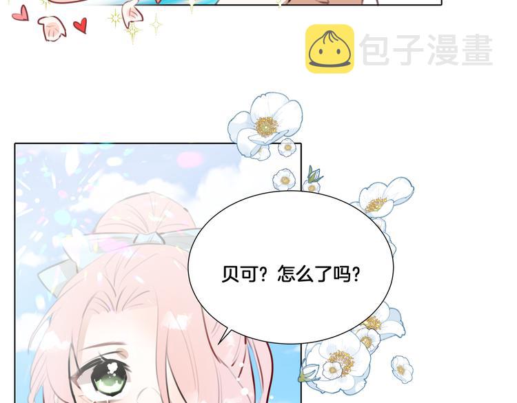 第1话 我竟然穿越了！64