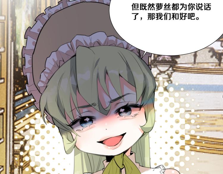 第4话 我们真的是好姐妹！67