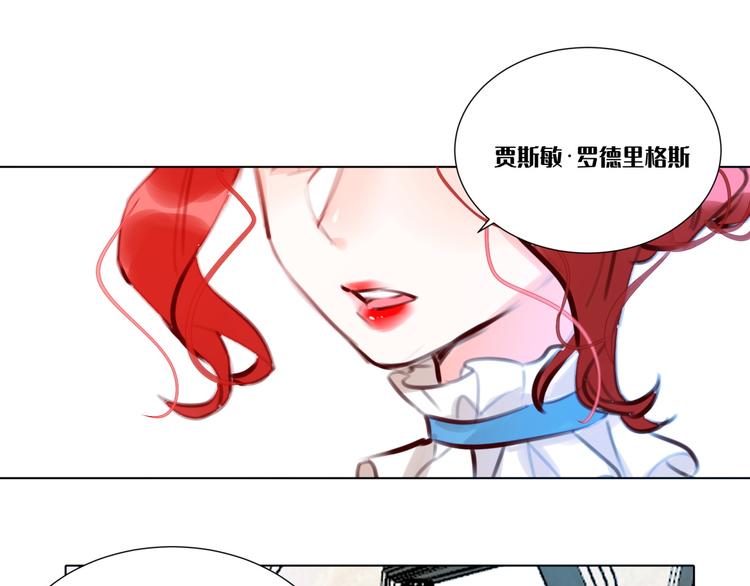 第3话 我的妹妹不会做那种事！45