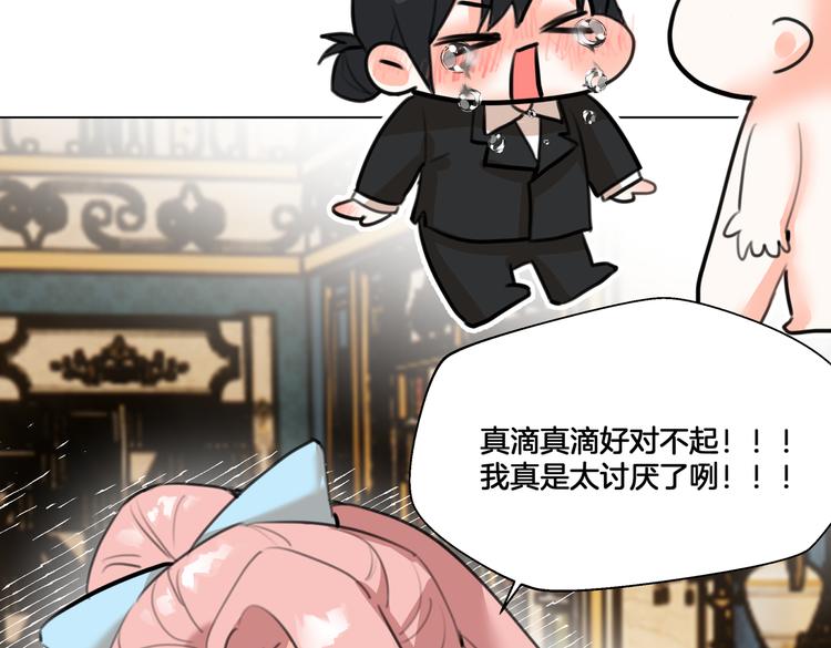 第4话 我们真的是好姐妹！76