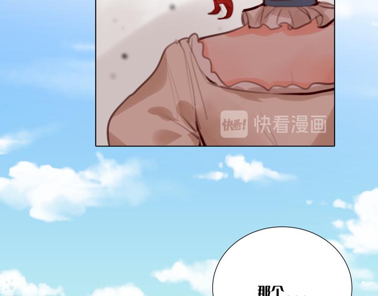 第3话 我的妹妹不会做那种事！61