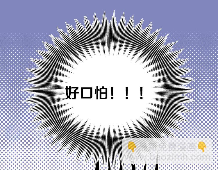 第4话 我们真的是好姐妹！24