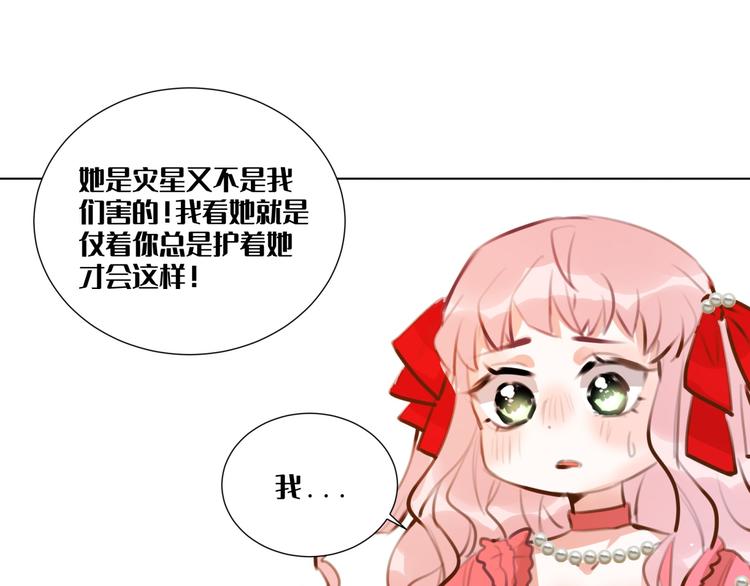 第3话 我的妹妹不会做那种事！25