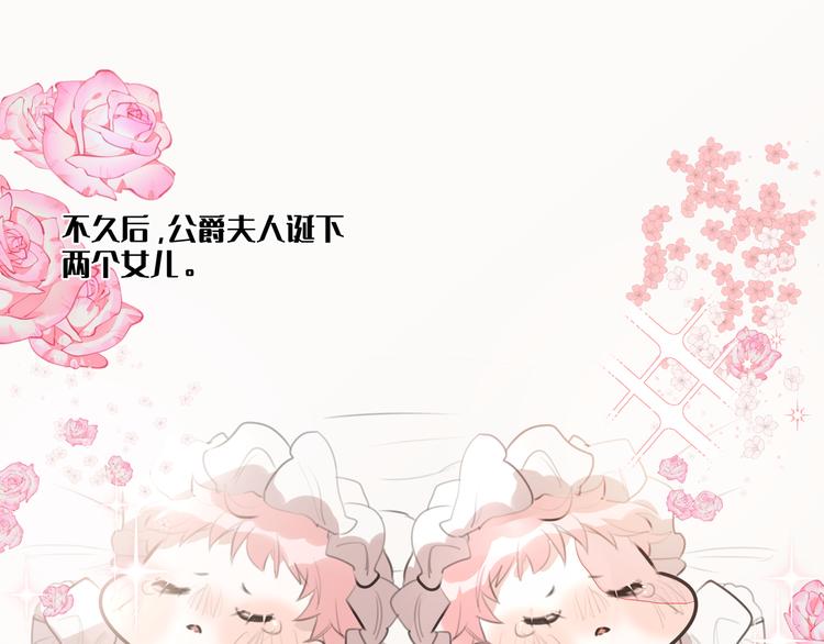 第2话 都是因为那本小说！15
