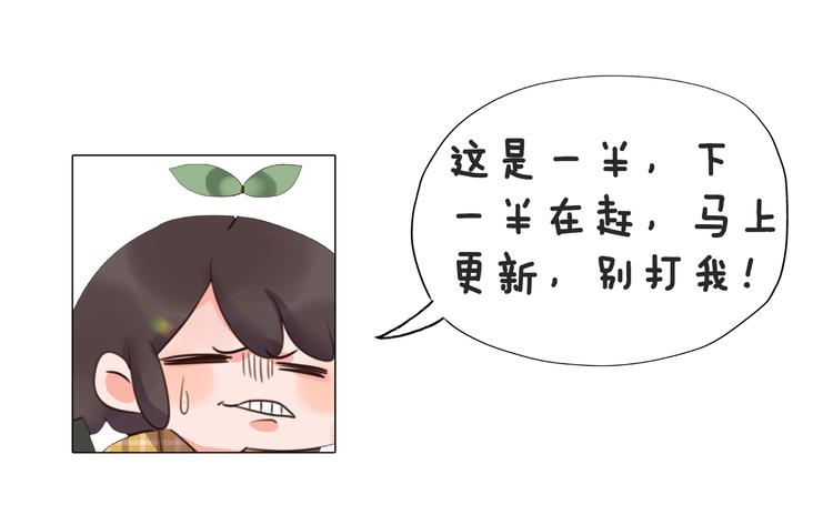 第5话 亲王要来参加生日会！36