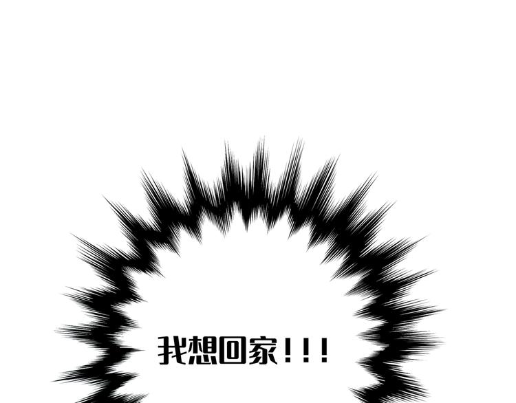 第2话 都是因为那本小说！55