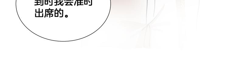 第5话 亲王要来参加生日会！35