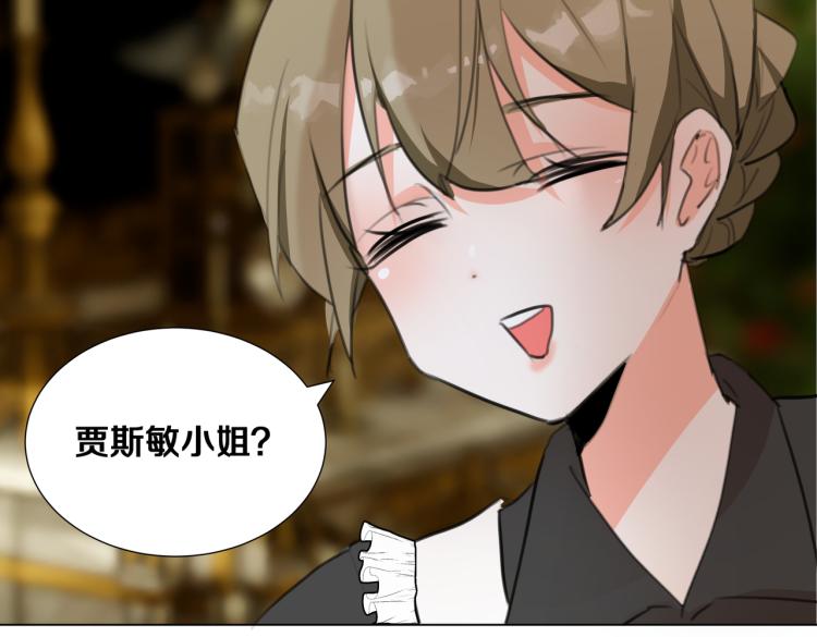 第6话 生而为炮灰，我很无奈！16