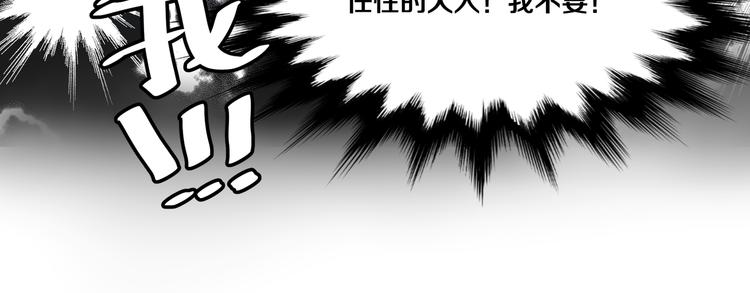第1话 我竟然穿越了！57
