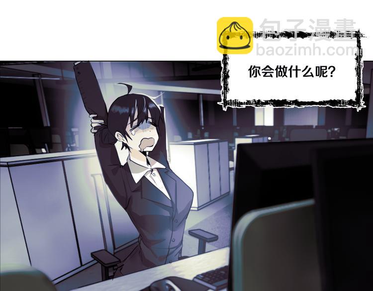 第4话 我们真的是好姐妹！4
