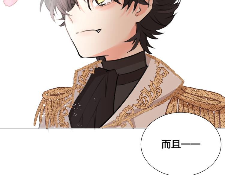 第5话 亲王要来参加生日会！23