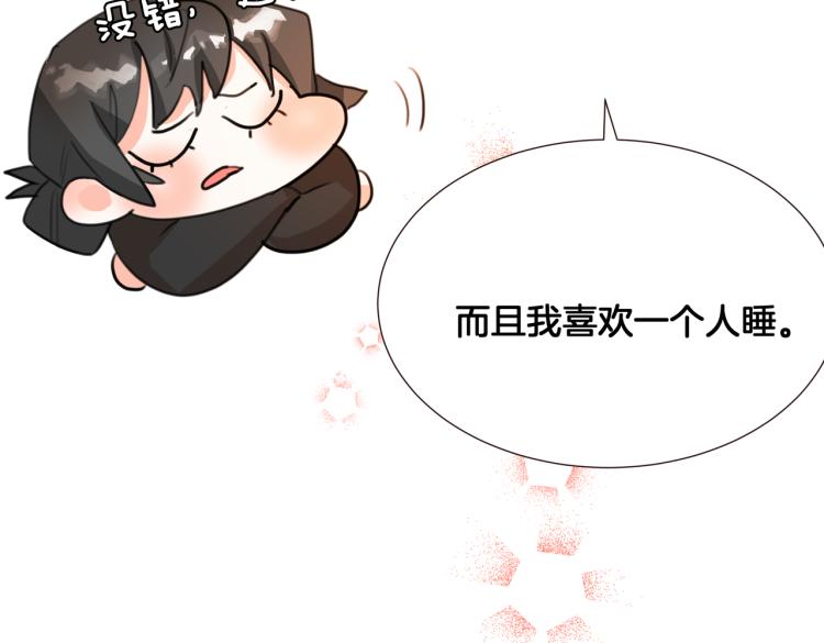 第6话 生而为炮灰，我很无奈！29
