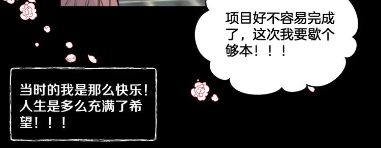 第1话 我竟然穿越了！37