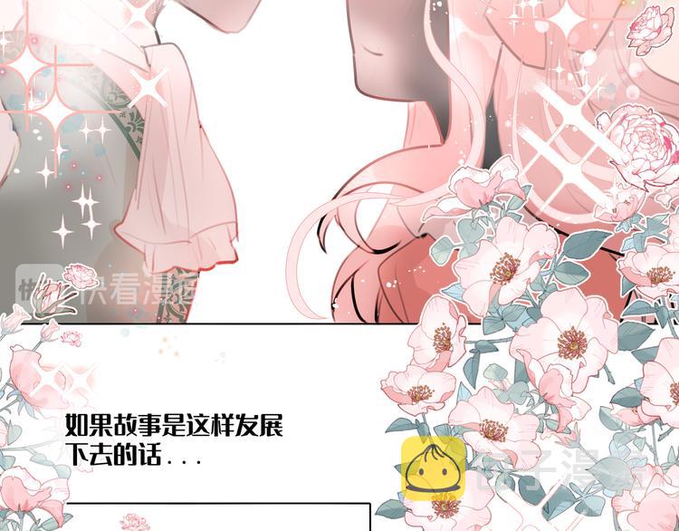 第2话 都是因为那本小说！6