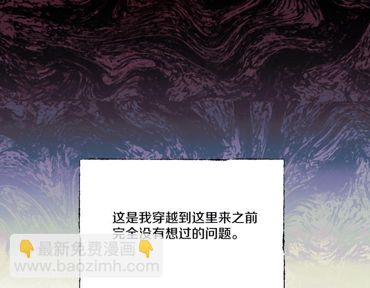 第4话 我们真的是好姐妹！14