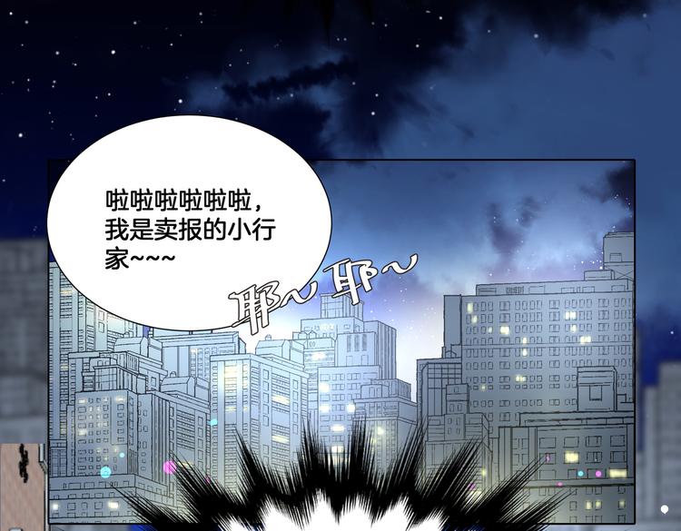 第1话 我竟然穿越了！29