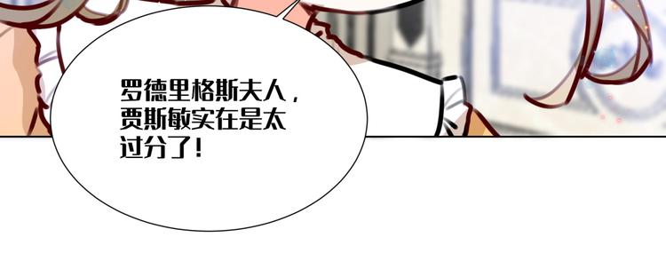 第3话 我的妹妹不会做那种事！9