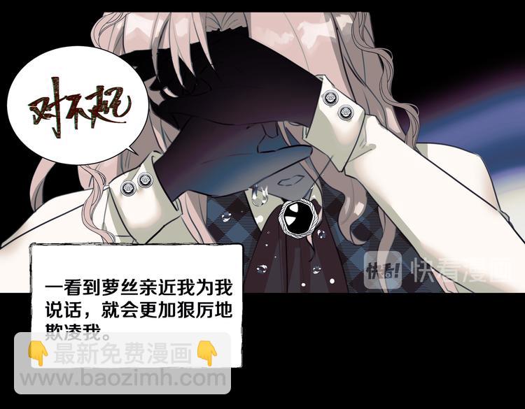 第4话 我们真的是好姐妹！51