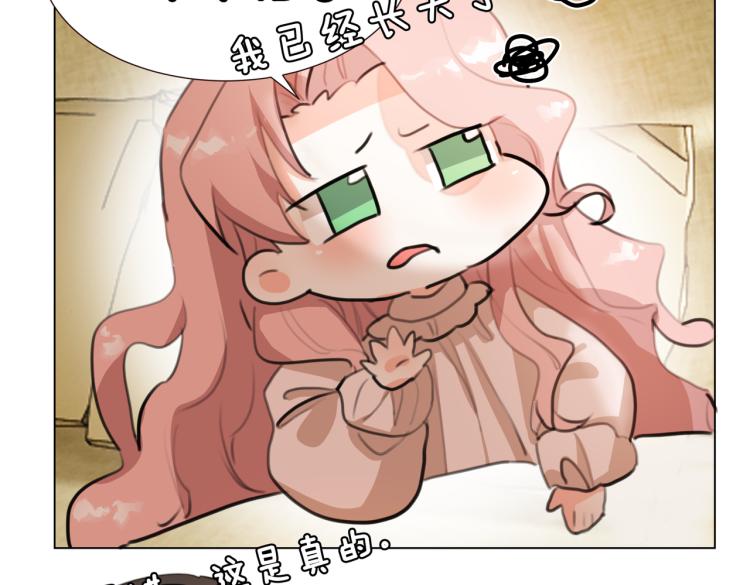 第6话 生而为炮灰，我很无奈！28