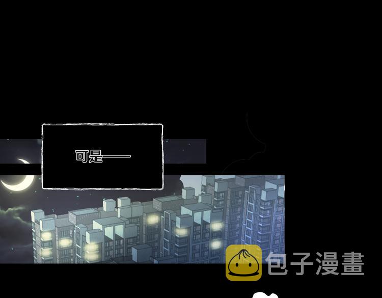 第1话 我竟然穿越了！38