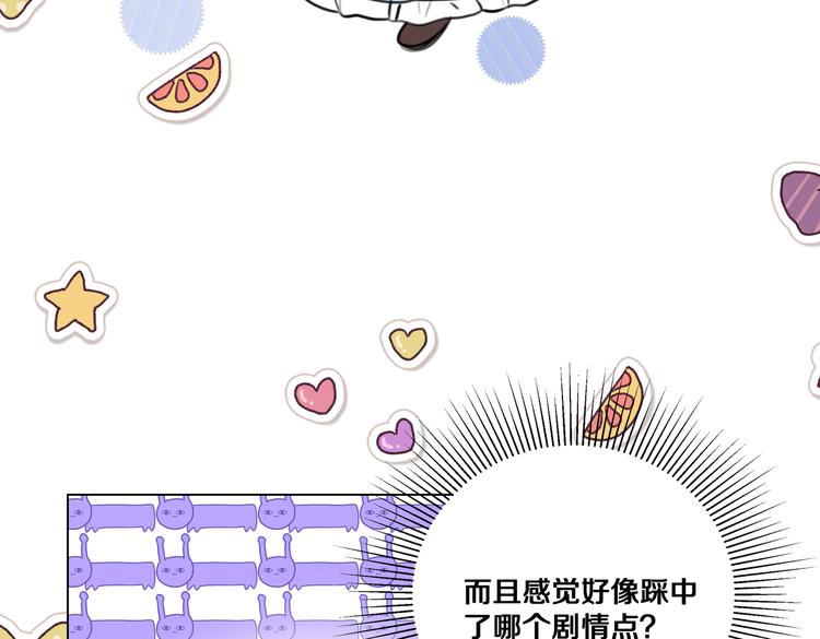 第4话 我们真的是好姐妹！26