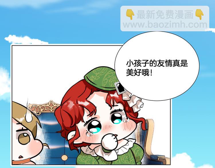 第4话 我们真的是好姐妹！81