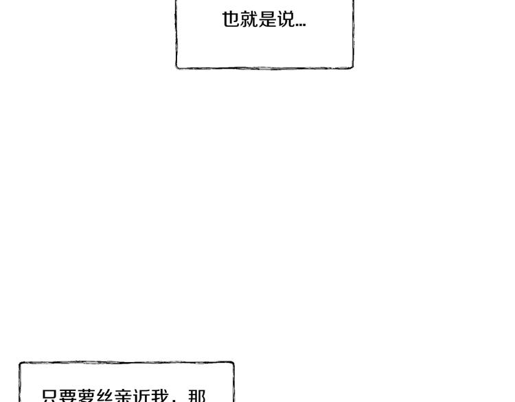 第4话 我们真的是好姐妹！60