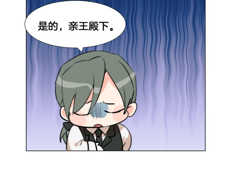 第6话 生而为炮灰，我很无奈！1