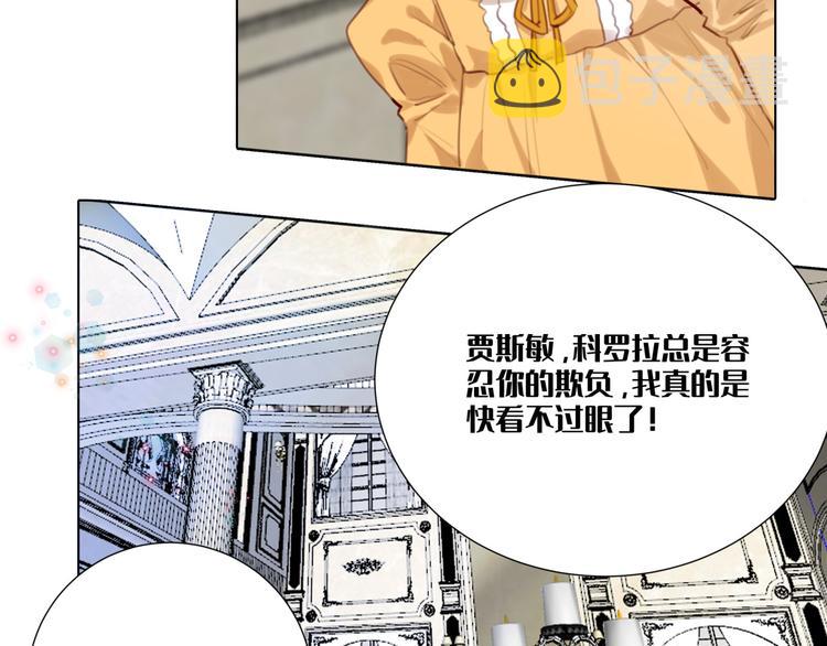 第3话 我的妹妹不会做那种事！51