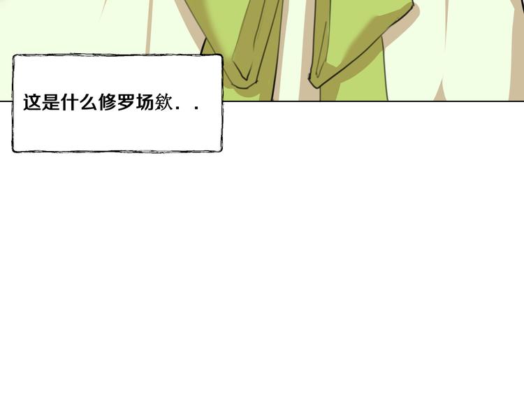 第4话 我们真的是好姐妹！69