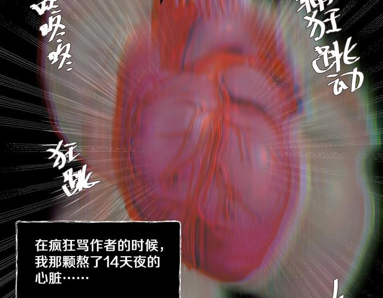 第1话 我竟然穿越了！44