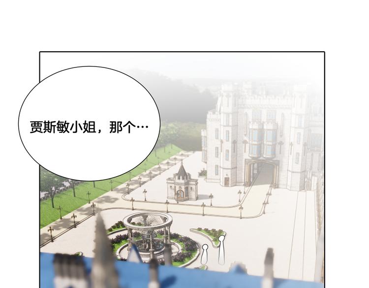 第1话 我竟然穿越了！68