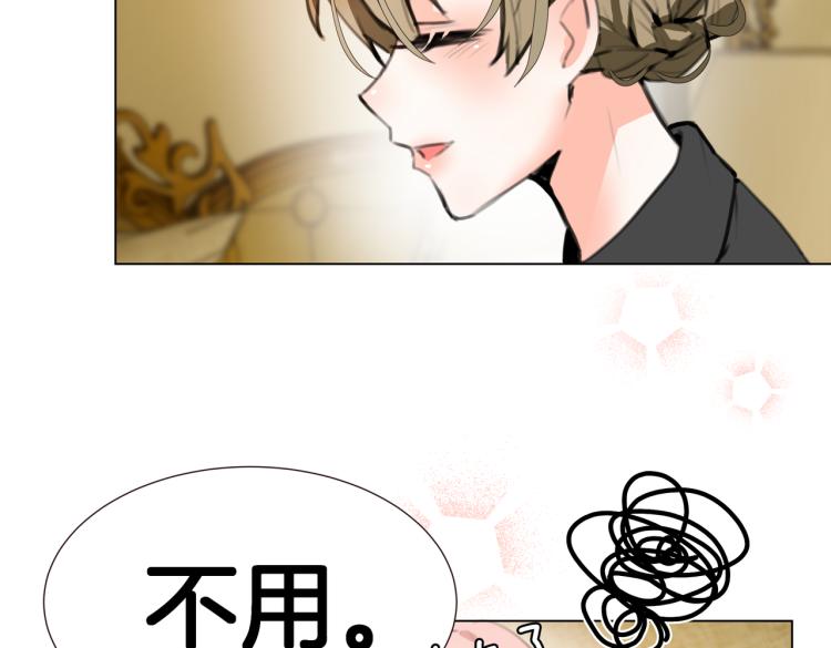 第6话 生而为炮灰，我很无奈！27