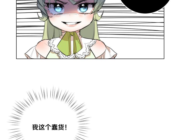 第4话 我们真的是好姐妹！47