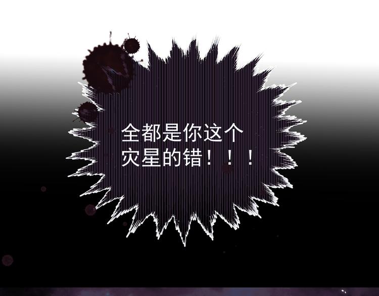 第2话 都是因为那本小说！45