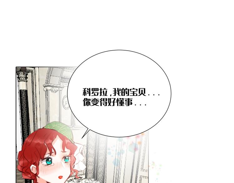 第3话 我的妹妹不会做那种事！55