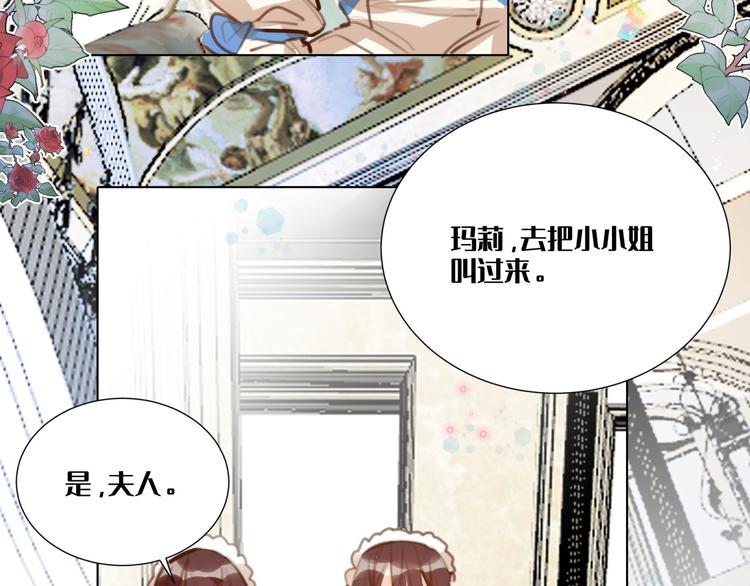 第3话 我的妹妹不会做那种事！28