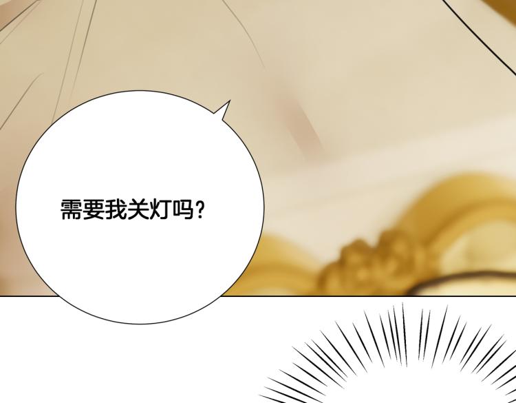 第6话 生而为炮灰，我很无奈！13
