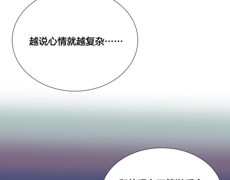 第6话 生而为炮灰，我很无奈！68