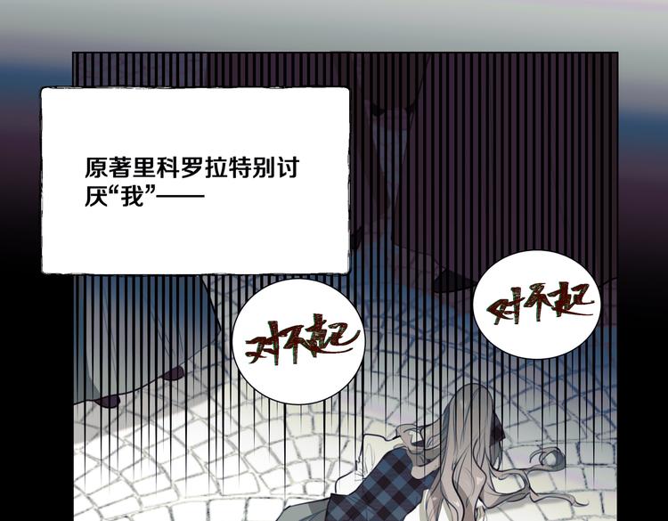 第4话 我们真的是好姐妹！49