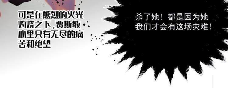第2话 都是因为那本小说！49