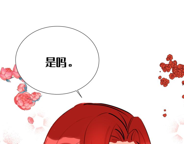 第3话 我的妹妹不会做那种事！5