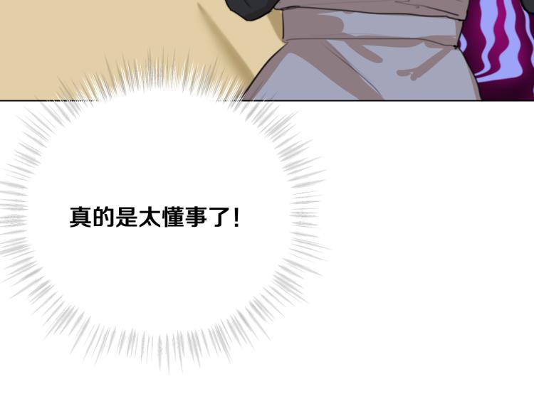 第6话 生而为炮灰，我很无奈！25