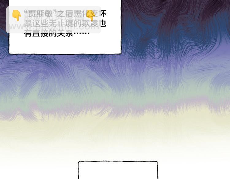 第4话 我们真的是好姐妹！59