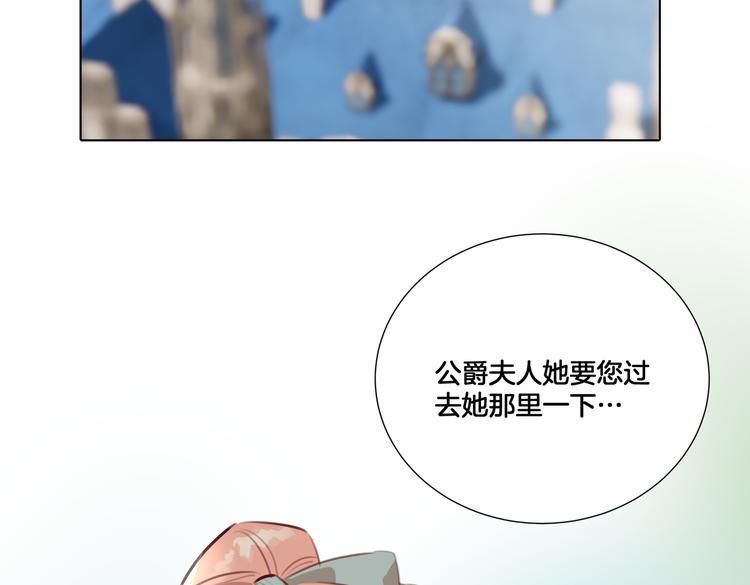 第1话 我竟然穿越了！69