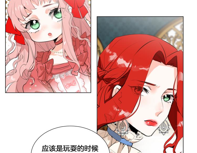 第4话 我们真的是好姐妹！39