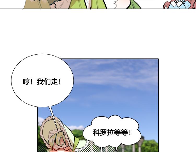 第1话 我竟然穿越了！16